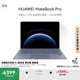 華為MateBook Pro 筆記本電腦 鴻蒙操作系統 鴻蒙AI 970g超輕薄長(cháng)續航 OLED護眼屏 24GB 512GB 晴藍