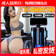 雷霆全自動(dòng)電動(dòng)飛機(jī)機(jī)情趣用品男人發(fā)泄高檔圣杯倒模自慰噴水玩具炮王