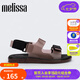 Melissa（梅麗莎）女士時尚鏤空魔術(shù)貼涼鞋33578 棕色 35 （35-36碼）