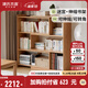 源氏木語(yǔ)實(shí)木書(shū)架小戶(hù)型書(shū)房家用轉角置物架橡木簡(jiǎn)約可伸縮收納架 伸縮書(shū)架(112-157)*30*111cm