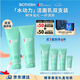 碧歐泉男士水動力洗面奶125ml*2禮盒深層清潔 七夕情人節(jié)禮物男友禮盒