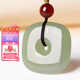 曼麗翠【七夕禮物】和田玉青玉平安扣大號(hào)吊墜玉墜項(xiàng)鏈送女友附證書