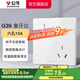 公牛（BULL）開關(guān)插座面板86型墻面暗裝5孔插帶USB網(wǎng)線家用空調(diào)電視 G39象牙白 【六孔10A】