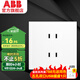 ABB 開關(guān)插座面板 盈致系列白色  無邊框 86型墻壁插座 四孔插座