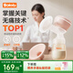 BOLOLO吸奶器電動(dòng)無(wú)痛全自動(dòng)一體式單邊擠奶器吸力大 【旗艦款】無(wú)線便攜/舒適吸乳