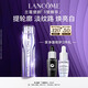 蘭蔻塑顏三管精華50ml 淡紋美白3管三重精華禮盒禮物生日送女友