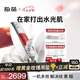 極萌【丁禹兮同款】水光儀抗衰收縮毛孔自打儀器生日禮物送女友原液-毛孔收縮彈七夕情人節(jié)禮物