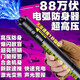 女子防狼神器高強度帶電合法隨身戶(hù)外黑科技大功率放電防護用品 放電+攝像頭探測+警報+破窗+蜂鳴