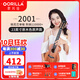 歌芮拉尤克里里2001初學(xué)者入門(mén)兒童少女學(xué)生單板烏克麗麗小吉他 23英寸單板+配件教學(xué)