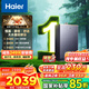 海爾（Haier）【咨詢客服領(lǐng)補貼】KL7/KL7PRO燃氣熱水器天然氣家用16升TSI增壓低壓啟動一級靜音洗澡恒溫 16L 全網(wǎng)爆款KL7行業(yè)第一