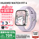 華為【七夕情人節(jié)禮物】華為手表watch fit4智能運動健康通話NFC支付血氧送男女朋友禮物fit3升級5Pro 風信紫+送高清貼膜*2+定制表帶