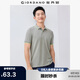 佐丹奴Polo衫男士蜂巢網(wǎng)眼珠地布男翻領(lǐng)上衣polo衫男短袖01011425