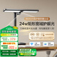 松下全光譜護眼臺燈學習燈國5A級兒童學生書桌宿舍工作閱讀燈2025新款 5A級護眼臺燈HHLT0434