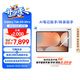 三星 Samsung S10 Ultra 14.6英寸平板電腦/AI智享學(xué)習(xí)辦公/含S Pen 12GB+512GB 星耀銀WIFI
