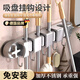 馨友佳【德國(guó)】拖把壁掛夾掛鉤免打孔式置物架子家用衛(wèi)生間強(qiáng)力固定神器 【皓月白】2夾3掛鉤-真空1秒吸附