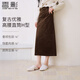 香影燈芯絨復古半身裙女棕色2026春季新款后開(kāi)叉垂順高腰直筒裙子 深棕 M 160/64A/95-110斤