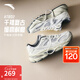 安踏樊振東同款A(yù)T802丨潮流復(fù)古休閑鞋男女同款秋季透氣運(yùn)動(dòng)跑步鞋子 【男】沙?；?象牙白/云母灰-1 42 （男）