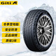 佳通輪胎 雪地胎冬季胎Giti 245/55R19 配漢蘭達廣本冠道等