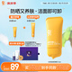 934水感清爽防曬乳霜通勤潔面可卸溫和防曬學(xué)生70ml 