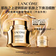 蘭蔻全新菁純面霜輕盈版60ml替換芯 抗皺滋潤(rùn)禮盒七夕情人節(jié)禮物