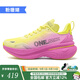ONEMIX玩覓逍遙游pura新款避震鞋跑步戶外休閑通勤網(wǎng)面鞋運(yùn)動(dòng)鞋男鞋女鞋 粉珊瑚 37