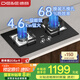 德意（DE&E）燃?xì)庠?液化氣 鋼化玻璃燃?xì)庠?全尺寸適配灶具 4.6kW大火力 聚能猛火灶臺(tái) 熄火保護(hù)718A