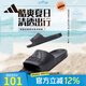 阿迪達(dá)斯 （adidas）涼拖男女鞋 25秋季新款戶外運(yùn)動沙灘鞋休閑輕便人字拖鞋 IF7371/全黑/一字拖 40.5 鞋內(nèi)長250mm