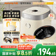 九陽(yáng)（Joyoung）0氟系列琺瑯瓷釜3升蜜罐電飯煲 4~6人家用0特氟龍電飯鍋微壓35分鐘快煮多功能柴火飯雜糧飯30NF02