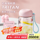 綠珠搖搖杯tritan水杯隨手杯沖調(diào)杯韓版360ml粉