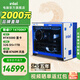 英特爾14代酷睿i7 14700KF系列 5070Ti/5080 三角洲行動(dòng)游戲設計臺式電腦主機DIY組裝電腦 配五：i7 14700KF+RTX5080