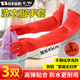 淘盾加厚加長(cháng)洗衣服洗碗手套橡膠防水耐用乳膠家務(wù)廚房女清潔冬天加絨 【洗衣服家務(wù)手套】紅色加絨款【3雙】 M