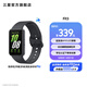 三星（SAMSUNG）Galaxy Fit3 智能手環(huán) 1.6英寸 超高清AMOLED屏幕 輕薄設(shè)計(jì) 藍(lán)牙運(yùn)動(dòng)心率健康監(jiān)測【國家補(bǔ)貼】 水墨黑
