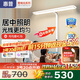 惠普普瑞LED落地?zé)魞和颗P室學(xué)習(xí)閱讀小路燈立式護(hù)眼大路燈包安裝