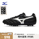 美津濃（MIZUNO）男女防滑碎釘足球鞋MORELIA II PRO AG (Short Tongue/MS-092)
