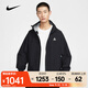 耐克（NIKE）ACG 