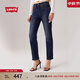 Levi's李維斯女士WEDGIE修身直筒美式復古簡(jiǎn)約休閑隨搭牛仔長(cháng)褲 深藍色 27 (28)