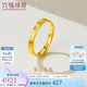 六福珠寶七夕禮物 黃金戒指實(shí)心足金情侶愛(ài)心小方戒 計(jì)價(jià) 22號(hào)-約5.07克