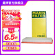 曼牌（MANNFILTER）C36003M空氣濾芯格濾清器適用標致207 3008 RCZ Mini Cooper