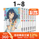 臺(tái)版輕小說(shuō) 敗北女角太多了1-8 首刷限定版/敗北女角太多了SSS/敗北女角太多了@comic 1-4 漫畫(huà) 首刷限定 雨森焚火 東立出版 綠山墻動(dòng)漫 【輕小說(shuō)】敗北女角太多了1-8