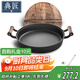 典匠鑄鐵平底鍋煎鍋無(wú)涂層牛排鍋煎蛋鍋大尺寸加深生鐵鍋烙餅鍋34cm