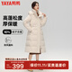 鴨鴨（YAYA）冬裝羽絨服女長(cháng)款過(guò)膝韓版氣質(zhì)收腰時(shí)尚加厚保暖中年女士外套XB 白色 M 160