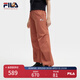FILA 韓素希同款|斐樂(lè )官方女裝小狐貍梭織長(cháng)褲2025夏季新款時(shí)尚收口褲 細豆沙紅-RD XL 175/74A/XL