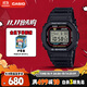 卡西歐（CASIO）手表男士G-SHOCK原點(diǎn)系列小方塊運(yùn)動(dòng)電子日韓表DW-5600RL-1PR