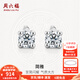 周六福（ZLF）  18K金鉆石耳釘女經(jīng)典四爪鉆石耳飾送女友節(jié)日禮物 約20分共2粒