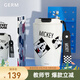 格沵（germ）聯(lián)名摩卡杯子316車(chē)載便攜大容量水杯男女咖啡保溫杯GE-CK22AW-B9 俏皮米奇400ML【迪士尼聯(lián)名】