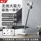揚子 吸塵器無(wú)線(xiàn)充電車(chē)載家用小型大吸力手持式寵物吸塵拖地一體機 升級白色無(wú)線(xiàn)（大吸力長(cháng)續航）