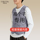美·雅·挺高個(gè)子青少年保暖背心男初高中學(xué)生冬季加厚加絨校服神器馬甲內穿 【高個(gè)子/三層加厚】淺灰 M 建議 115-125cm