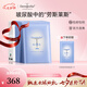 Dermaroller七夕情人節(jié)禮物德國(guó)進(jìn)口院線玻尿酸精華面膜補(bǔ)水保濕修護(hù)緊致救急 10片/盒