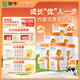 蒙牛一米八八【NBA聯(lián)名】兒童成長奶粉長高增加免疫力3-15歲800g*6罐