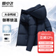 雪中飛男士羽絨服冬季新款加厚防寒服休閑時(shí)尚保暖百搭外套連帽羽絨衣男 藍(lán)色|5215 XL (180)